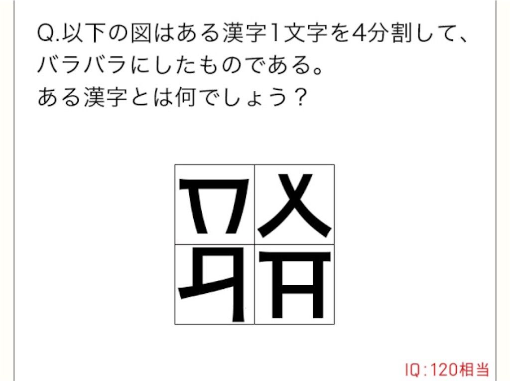 【天才の壁は越えられない】