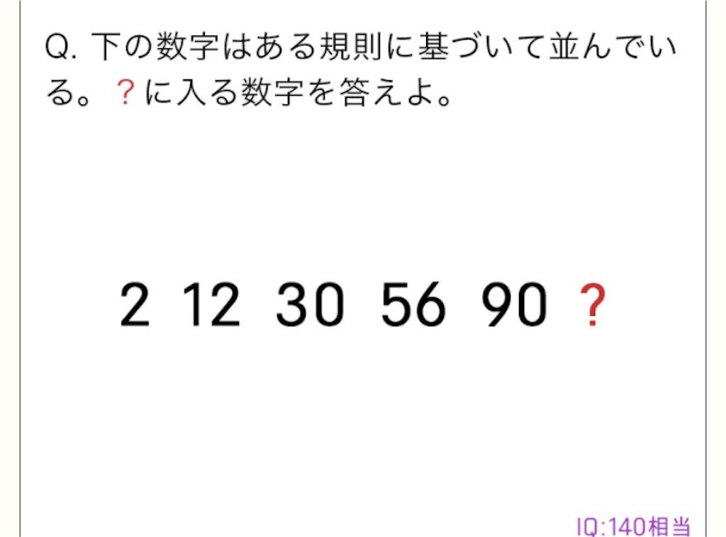 【天才の壁は越えられない】