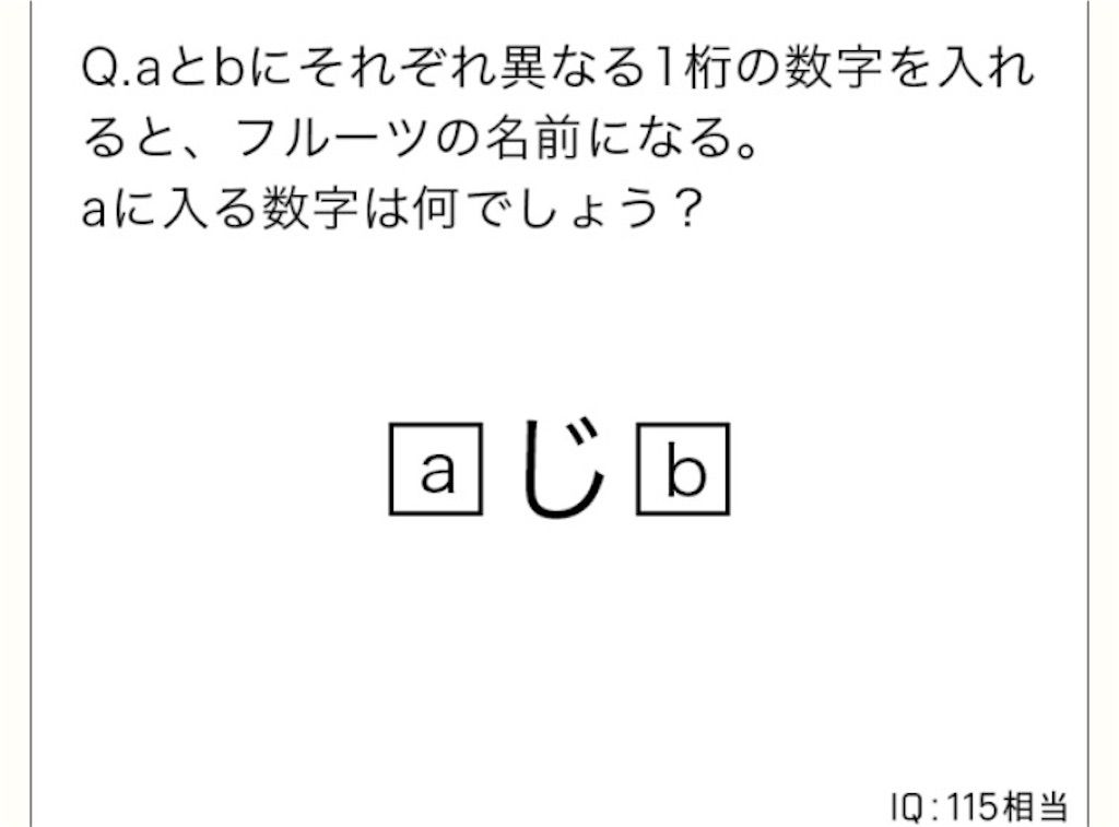 【天才の壁は越えられない】