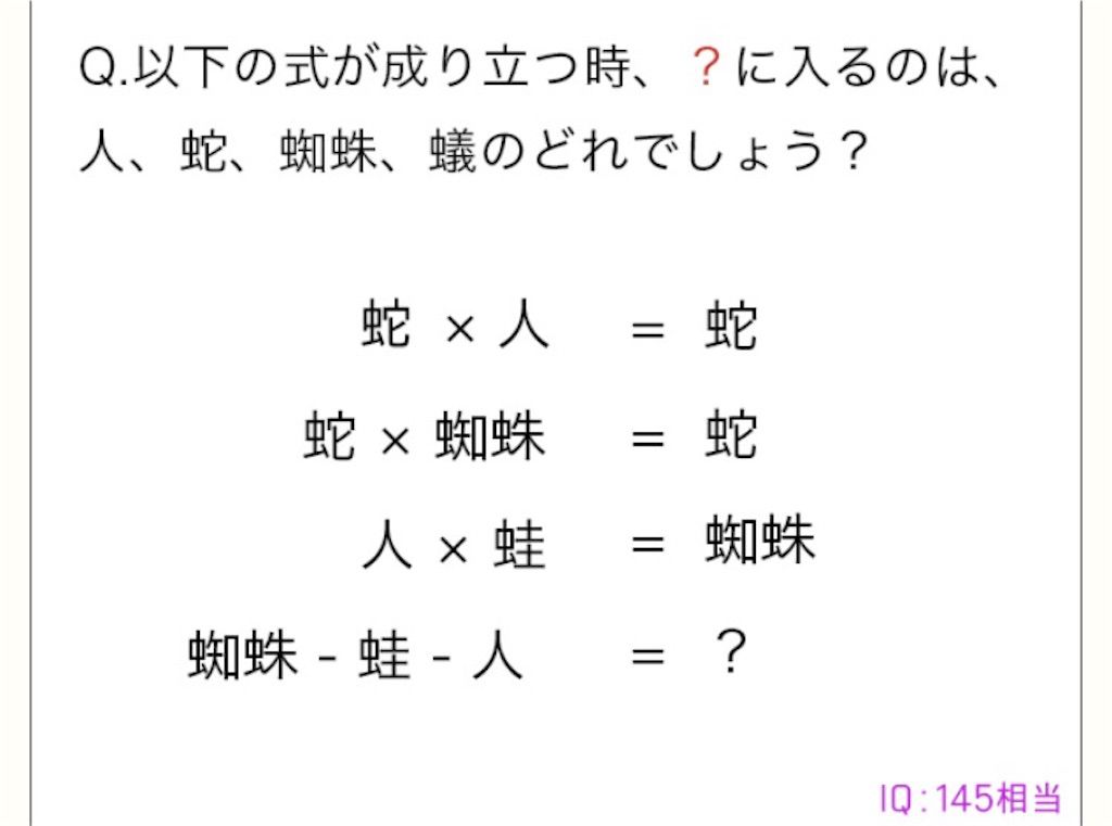 【天才の壁は越えられない】