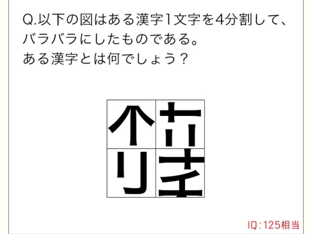 【天才の壁は越えられない】