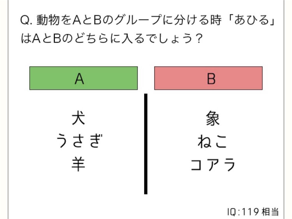 【天才の壁は越えられない】