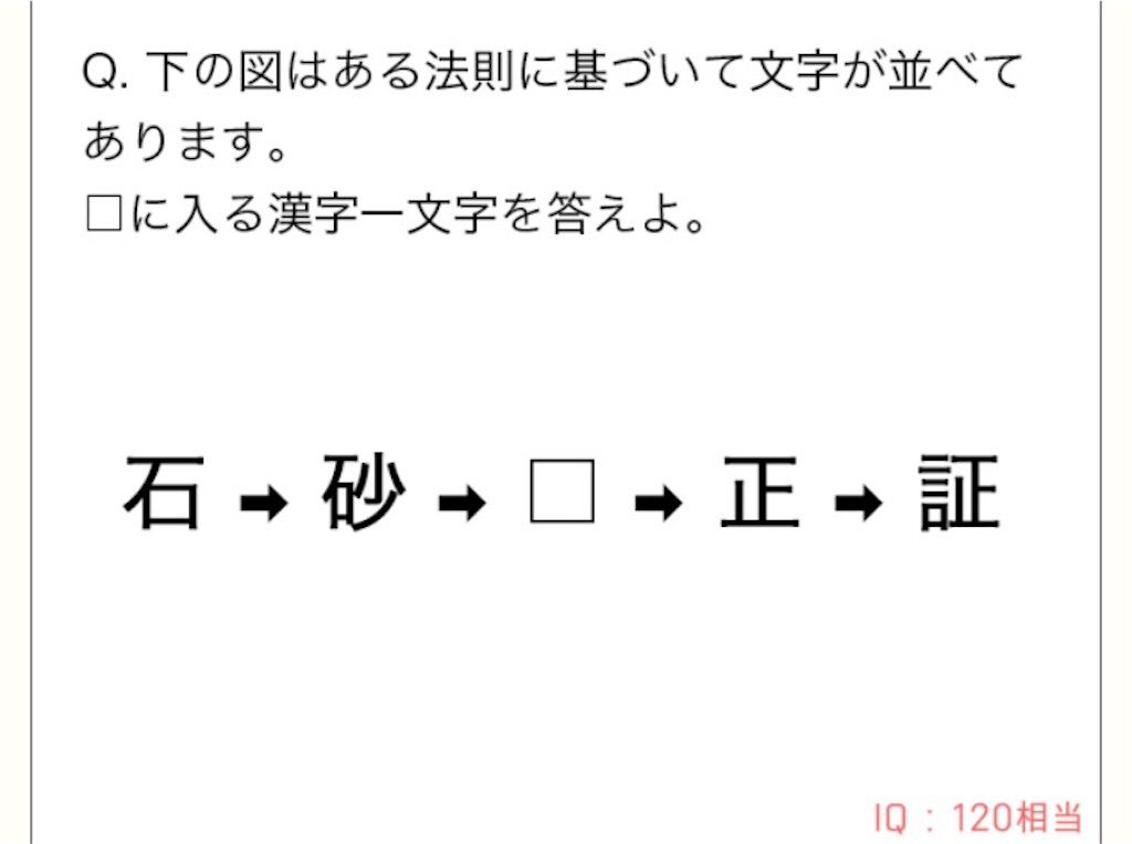 【天才の壁は越えられない】