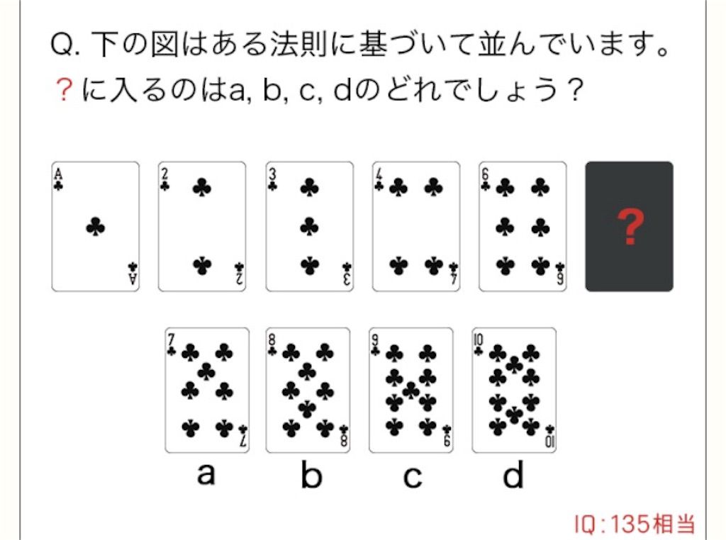 【天才の壁は越えられない】