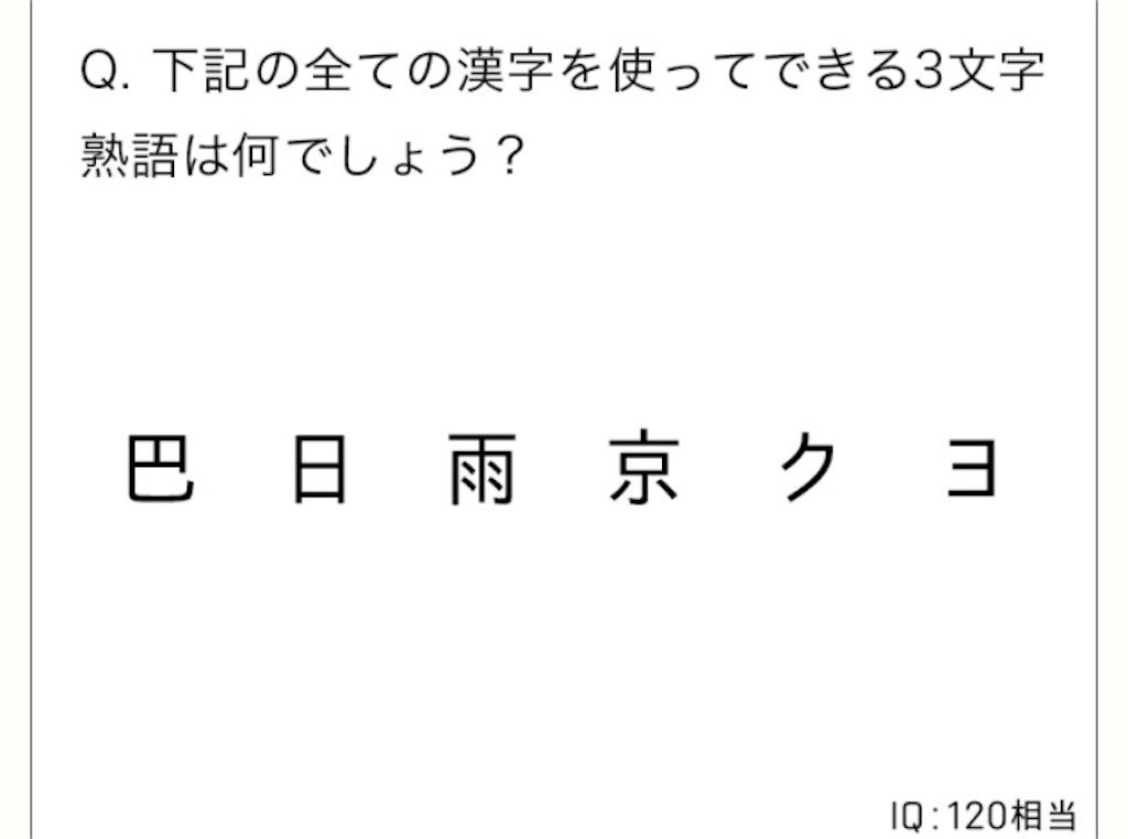 【天才の壁は越えられない】