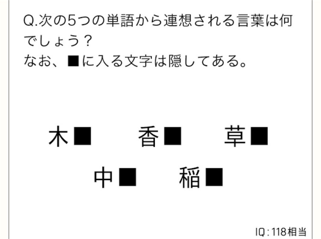 【天才の壁は越えられない】