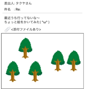 謎解きメール　No.35の攻略