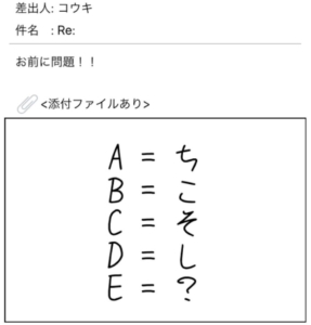 謎解きメール　No.15の攻略