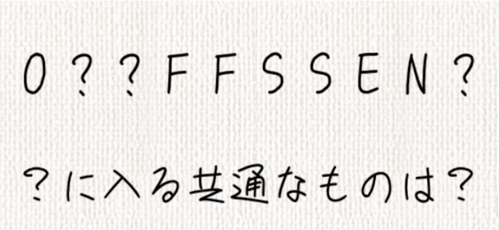 【頭を柔らかくする脳トレ】　No.71の攻略