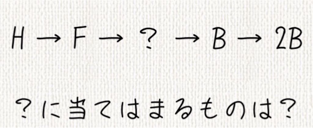 【頭を柔らかくする脳トレ】　No.2の攻略