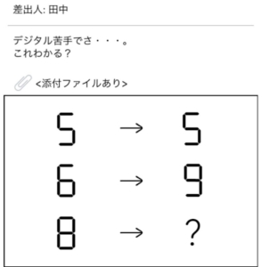 【謎解きメール2】　No.34の攻略