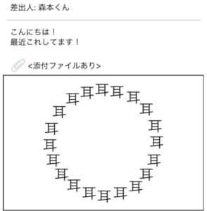 【謎解きメール2】　No.37の攻略