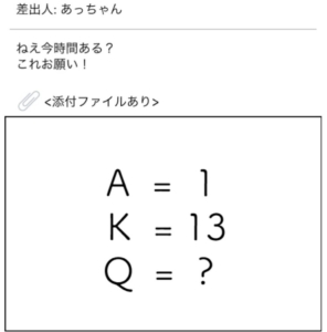 【謎解きメール2】　No.5の攻略