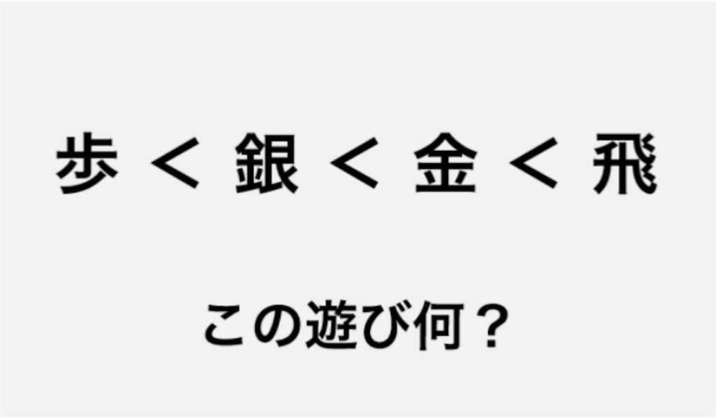 【頭を柔らかくする脳トレ2】　No.27の攻略