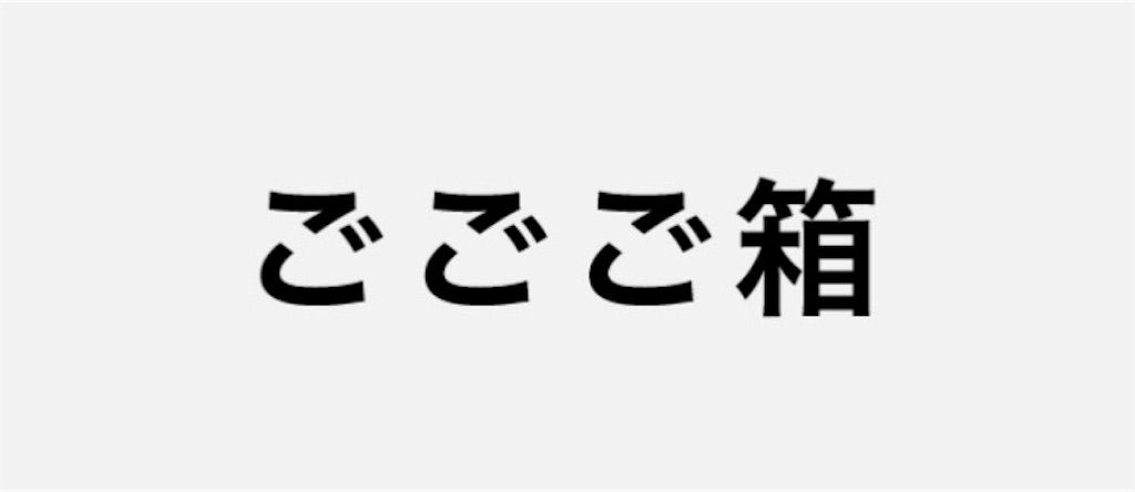 【頭を柔らかくする脳トレ2】　No.30の攻略