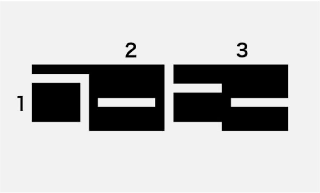 【頭を柔らかくする脳トレ2】　No.16の攻略