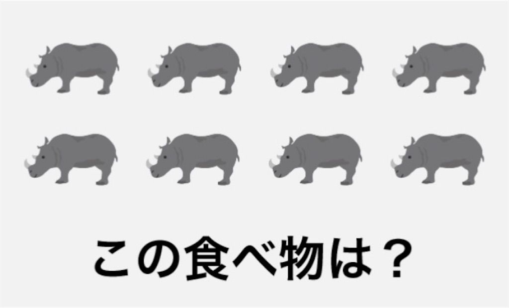 【頭を柔らかくする脳トレ2】　No.61の攻略