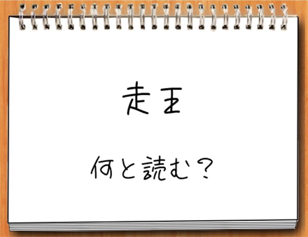 【私の夏休み】42日目の攻略