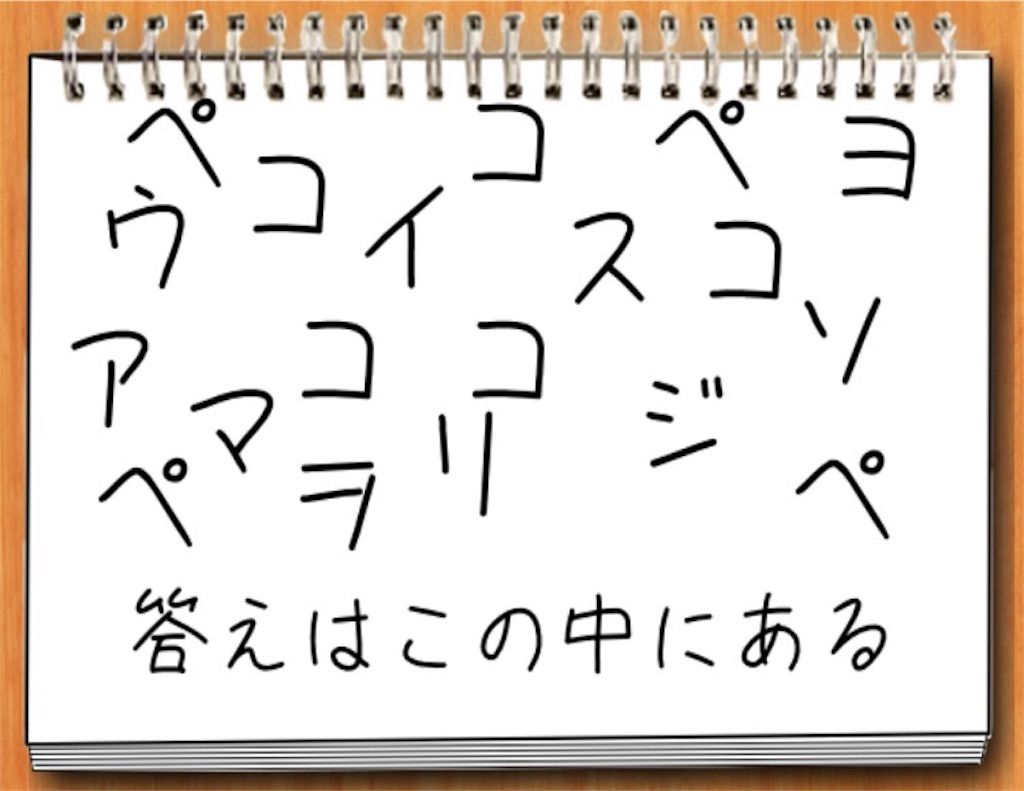 【私の夏休み】45日目の攻略