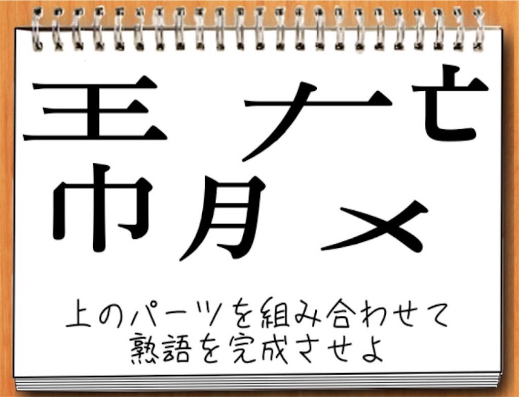 【私の夏休み】46日目の攻略