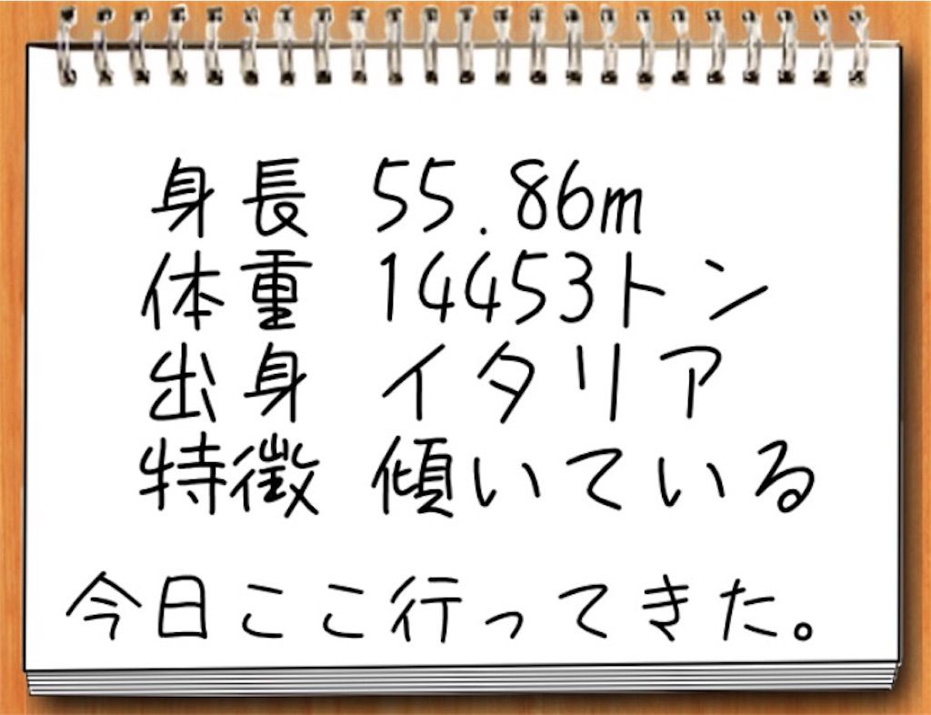 【私の夏休み】33日目の攻略