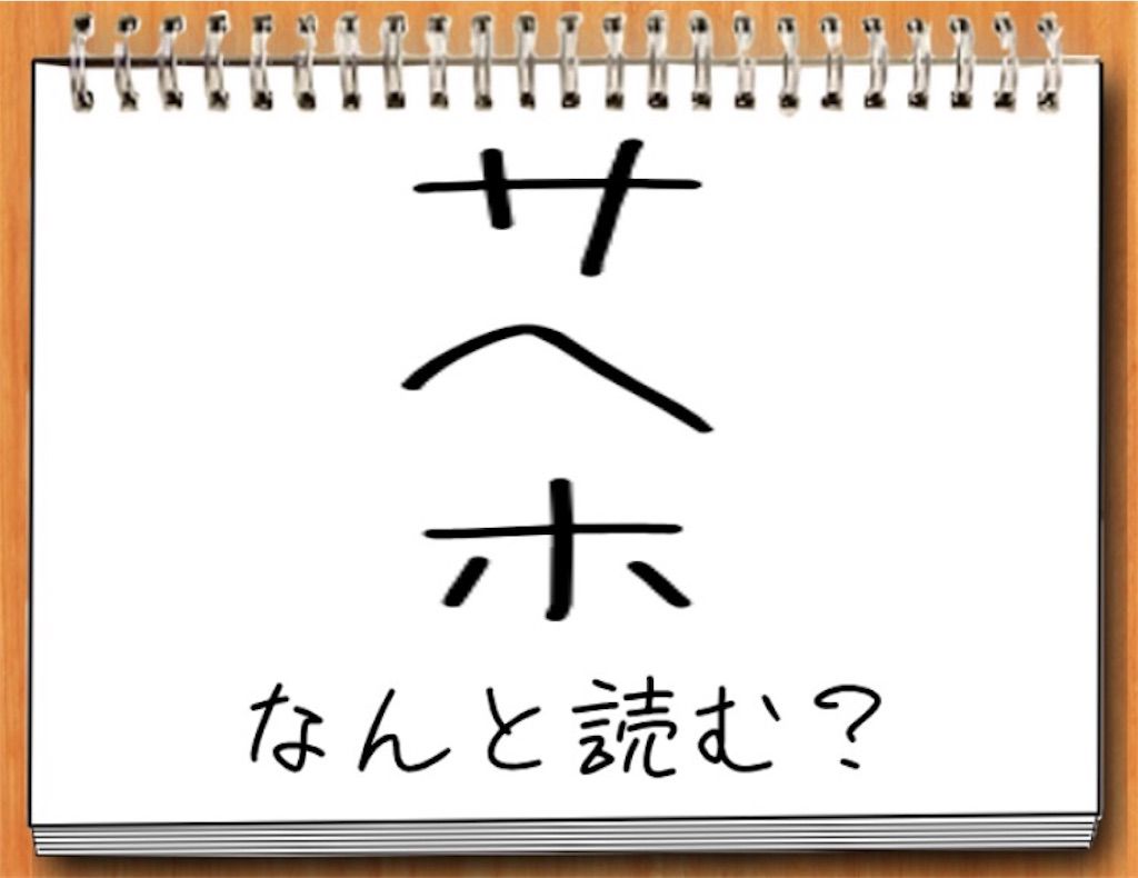 【私の夏休み】36日目の攻略