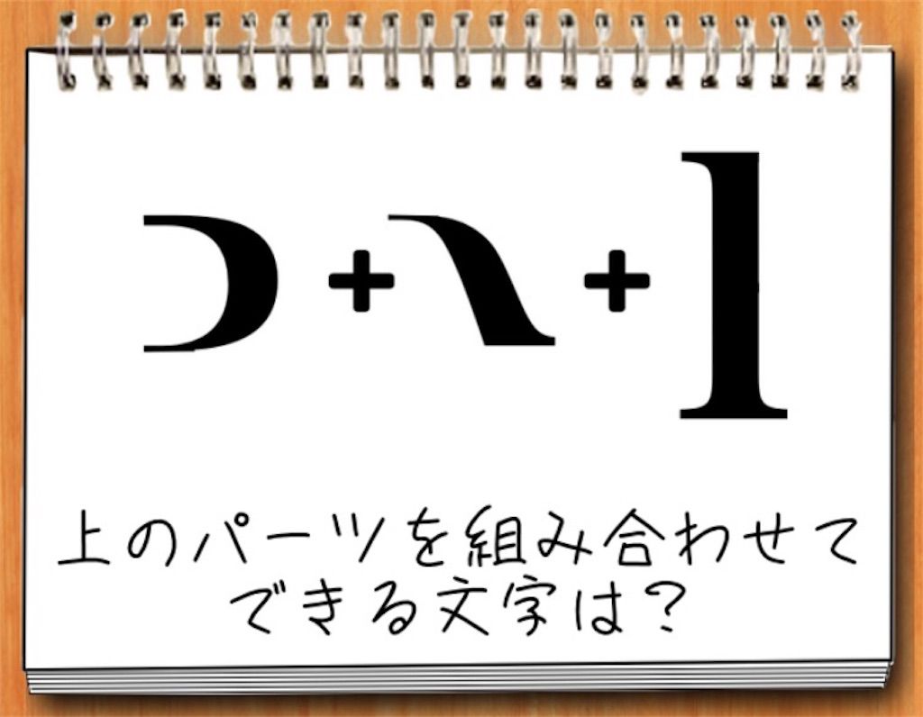 【私の夏休み】22日目の攻略