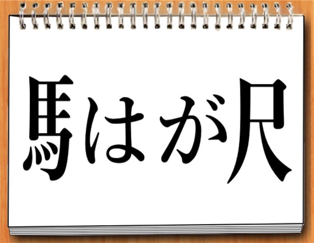 【私の夏休み】30日目の攻略