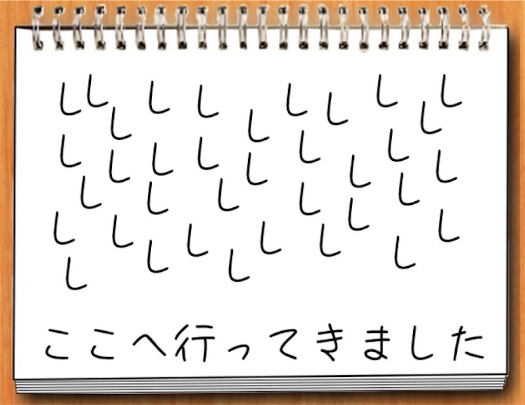 【私の夏休み】12日目の攻略