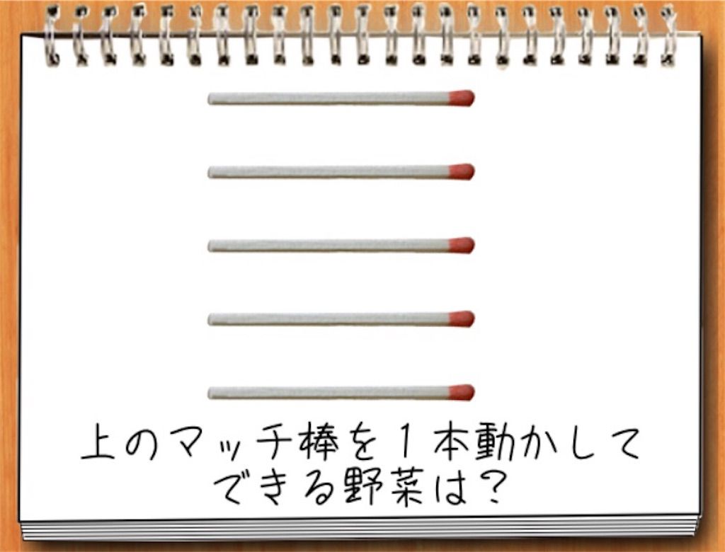 【私の夏休み】14日目の攻略