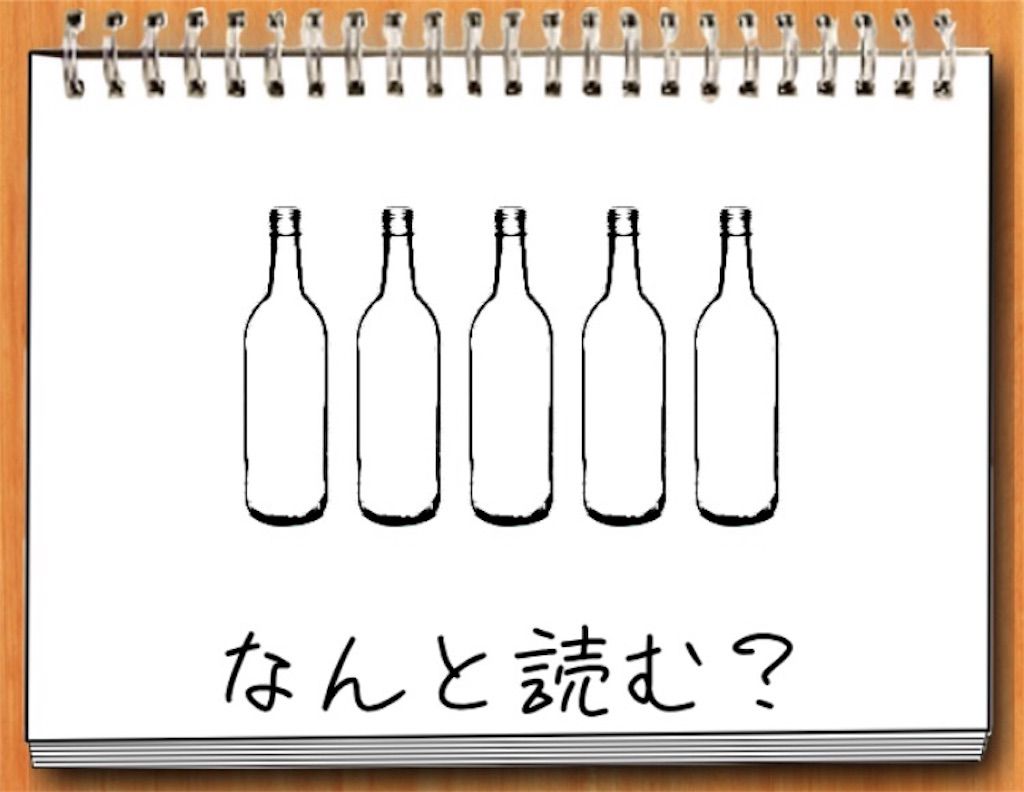 【私の夏休み】2日目の攻略