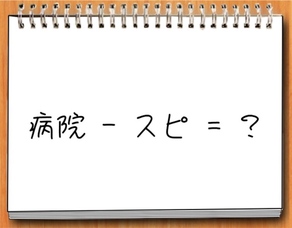 【私の夏休み】5日目の攻略