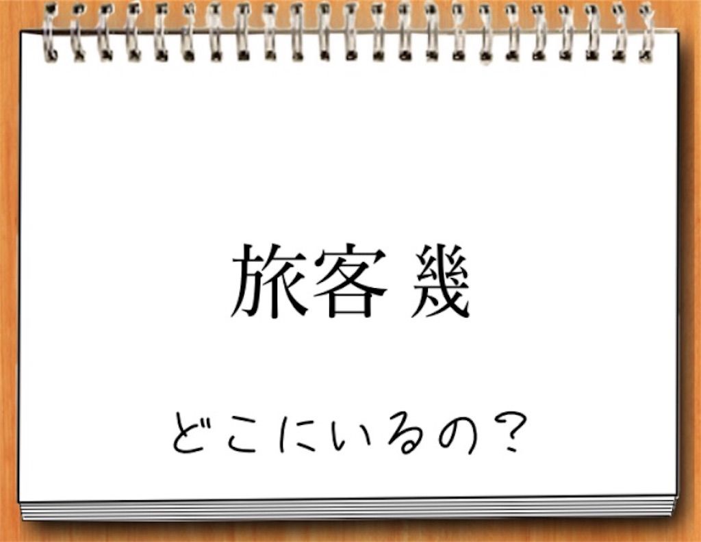 【私の夏休み】6日目の攻略