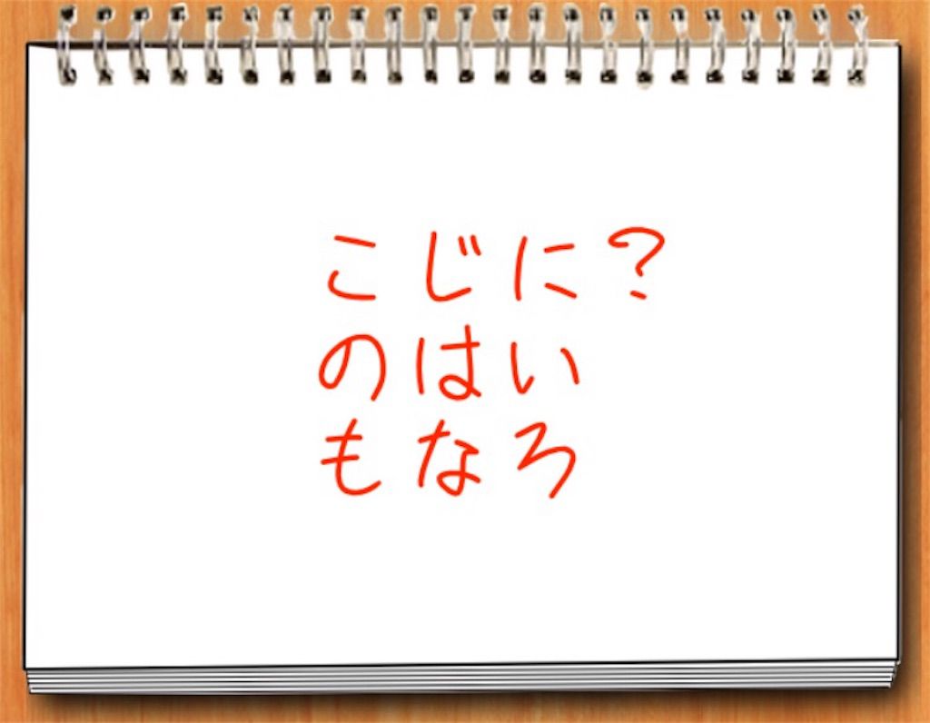 【私の夏休み】9日目の攻略