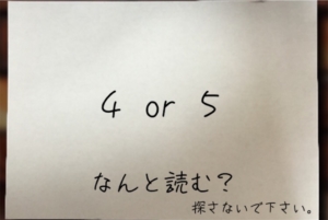 【残された遺書と亡者達】 No.27の攻略