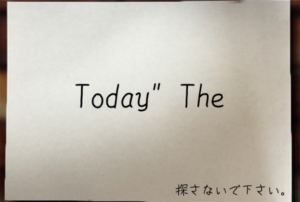 【残された遺書と亡者達】 No.20の攻略