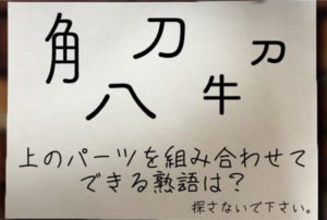 【残された遺書と亡者達】 No.10の攻略