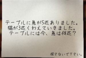 【残された遺書と亡者達】 No.17の攻略