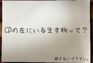 【残された遺書と亡者達】 No.6の攻略