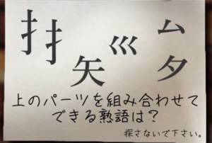 【残された遺書と亡者達】 No.60の攻略