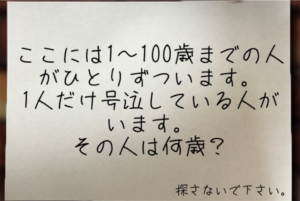 【残された遺書と亡者達】 No.35の攻略