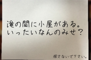 【残された遺書と亡者達】 No.107の攻略