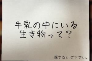 【残された遺書と亡者達】 No.102の攻略