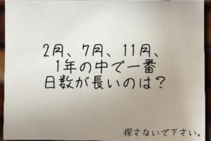 【残された遺書と亡者達】 No.97の攻略