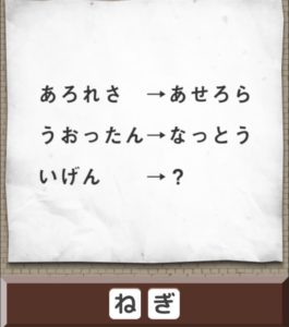 【名探偵からの挑戦状】　挑戦状11の攻略