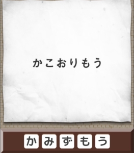 【名探偵からの挑戦状】　挑戦状3の攻略