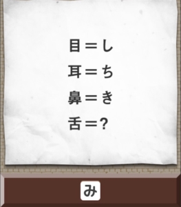 【名探偵からの挑戦状】　挑戦状20の攻略