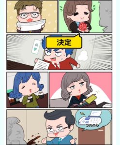 【ゆとりですがなにか】 File.13「考えのないゆとモン！」の攻略