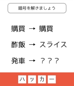 【東大王】　問題.38の攻略