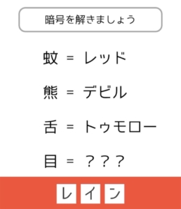 【東大王】　問題.39の攻略